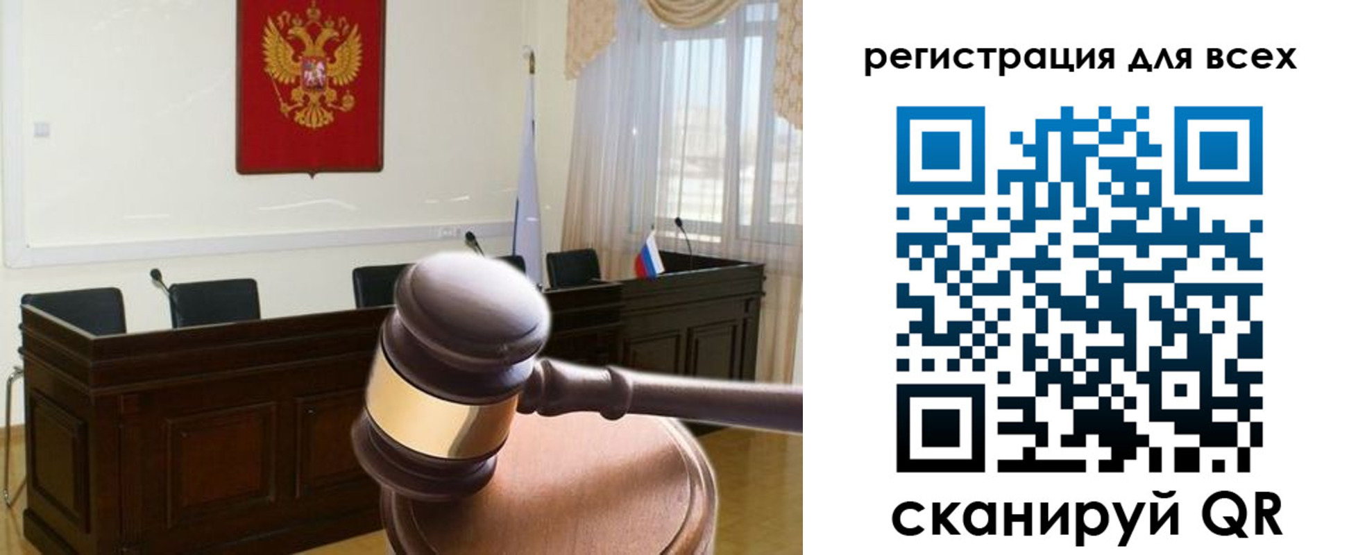 прописка гарантия в Радужном
