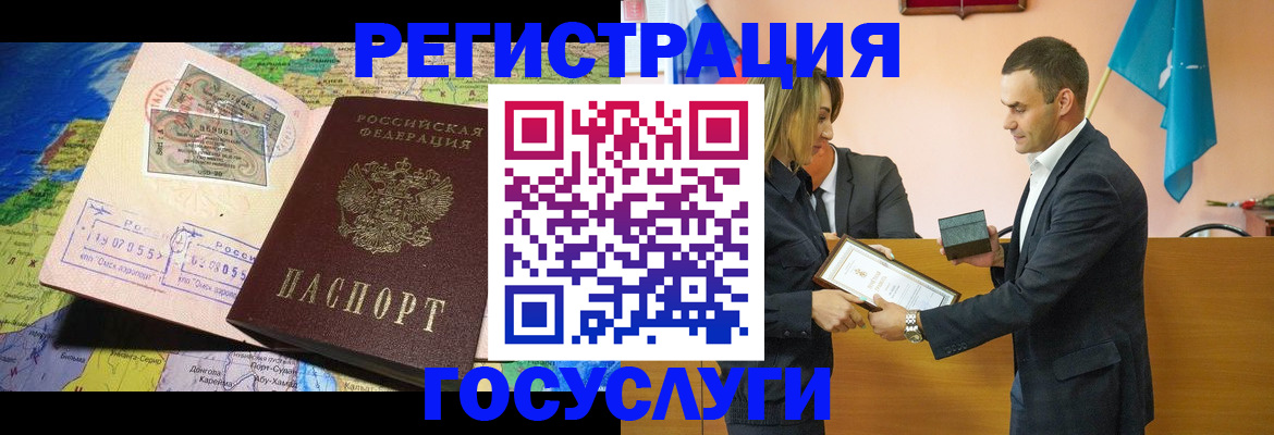 прописка законно в Радужном