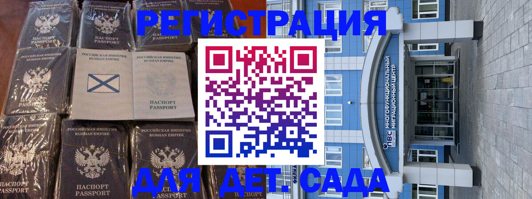 пропишу в квартире в Радужном